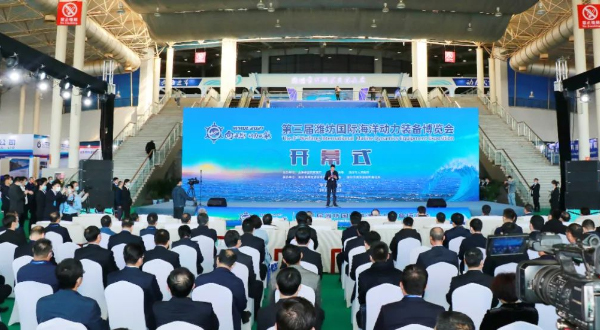 前沿公司受邀參加濰坊海洋種業(yè)發(fā)展論壇