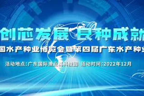 前沿種業(yè)：培育國內(nèi)首個三倍體牡蠣新品種！實現(xiàn)一年四季吃肥美牡蠣?。谌龑弥袊a(chǎn)種業(yè)博覽會