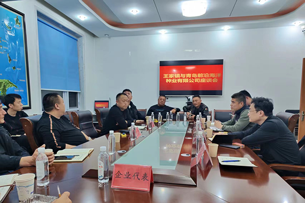 “不忘合作初心，繼續(xù)攜手前行”——前沿走訪大連擴(kuò)繁基地及養(yǎng)殖戶